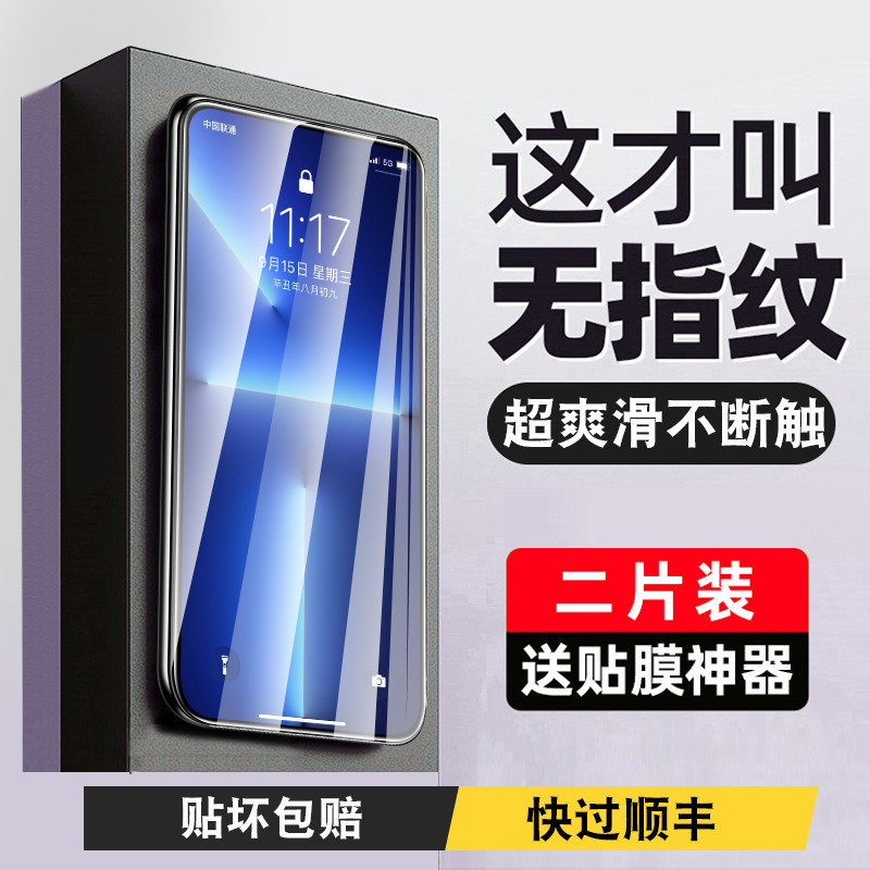Thích hợp cho Redmi note12turbo Phim cường lực note12turbo Điện thoại di động Phim cường lực redmino