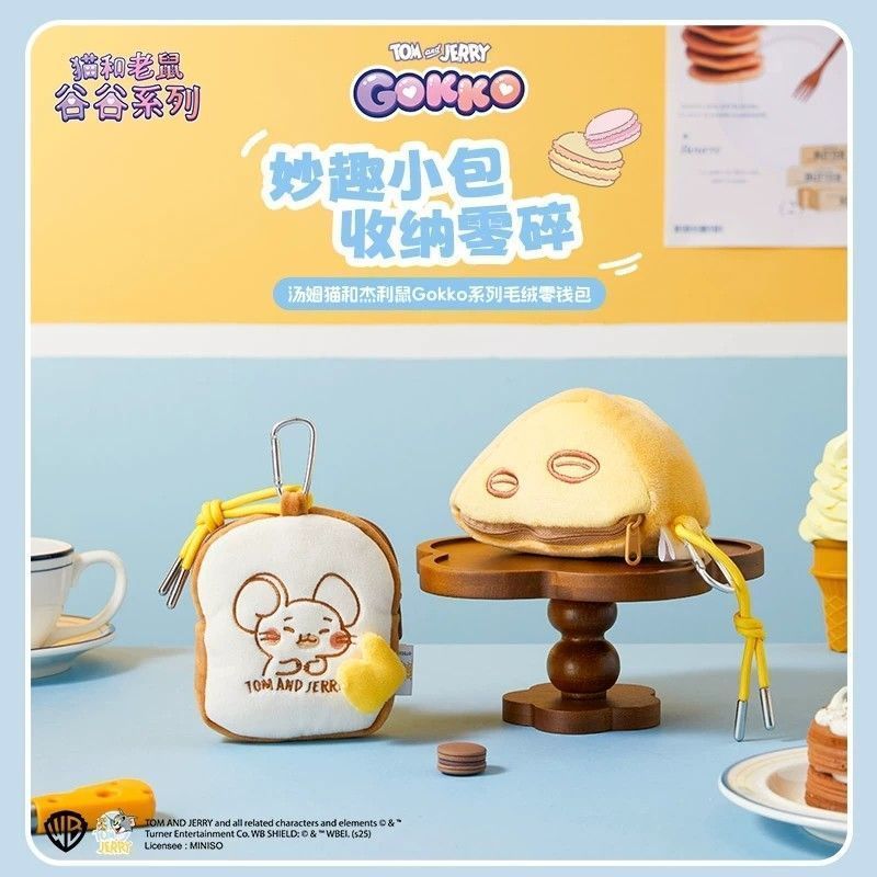 MINISO MINISO Premium Tom Cat and Jerry Mouse Gokko Series Ví đựng tiền xu sang trọng Ví đựng tiền x