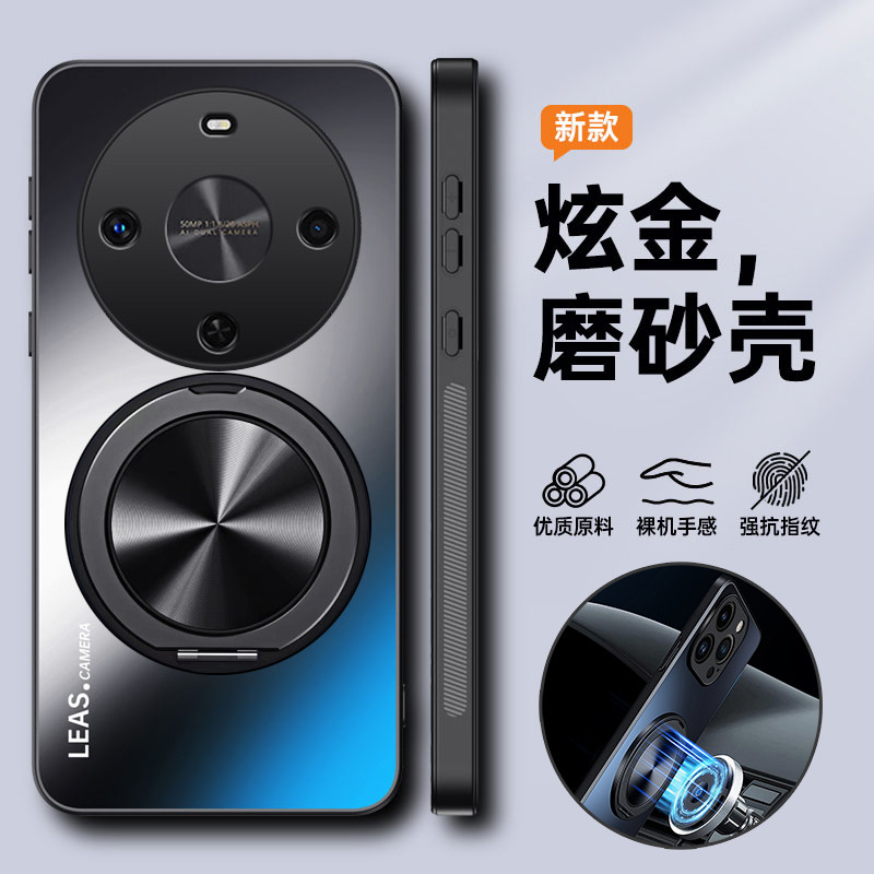Thích hợp cho Ốp điện thoại Huawei Changxiang 70X Từ tính BRE One AL00A Phong cách mới Bảo vệ mờ Cha