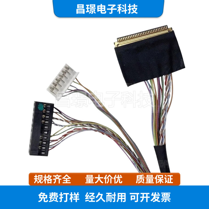 RK3288 Android Bo mạch chủ EDP Cáp màn hình Dupont 20454-30P Cáp màn hình ổ đĩa EDP NV156FHM-T07