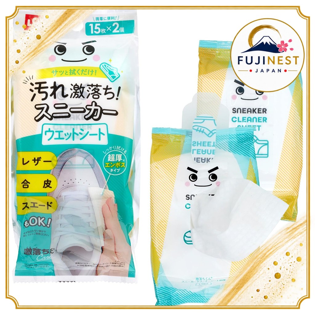 Reck Gekiotoshi-kun Sneaker Cleaner Sheet / Leather, Synthetic Leather, Suede OK / Ultra-thick 【Dire