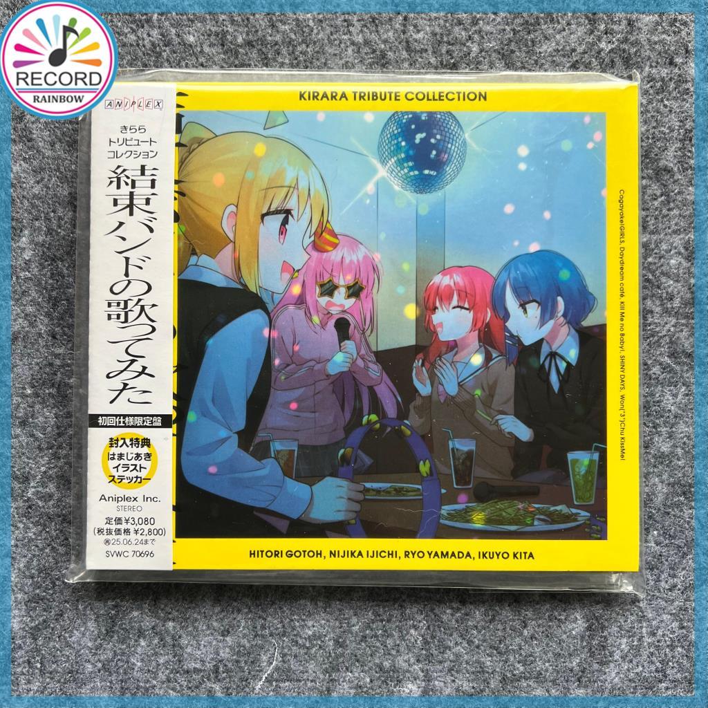 Kessoku Band no Utattemita KIRARA Tribute Collection Original CD Album [Sealed] Brand New HG
