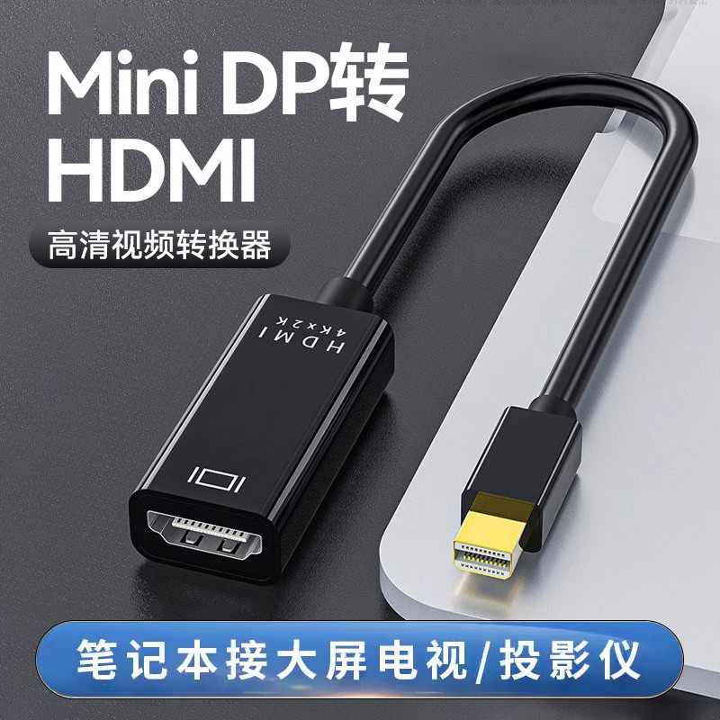 Cáp chuyển đổi mini dp sang HDMI Nữ Thích hợp cho Apple mac book air Microsoft surface pro Lightning