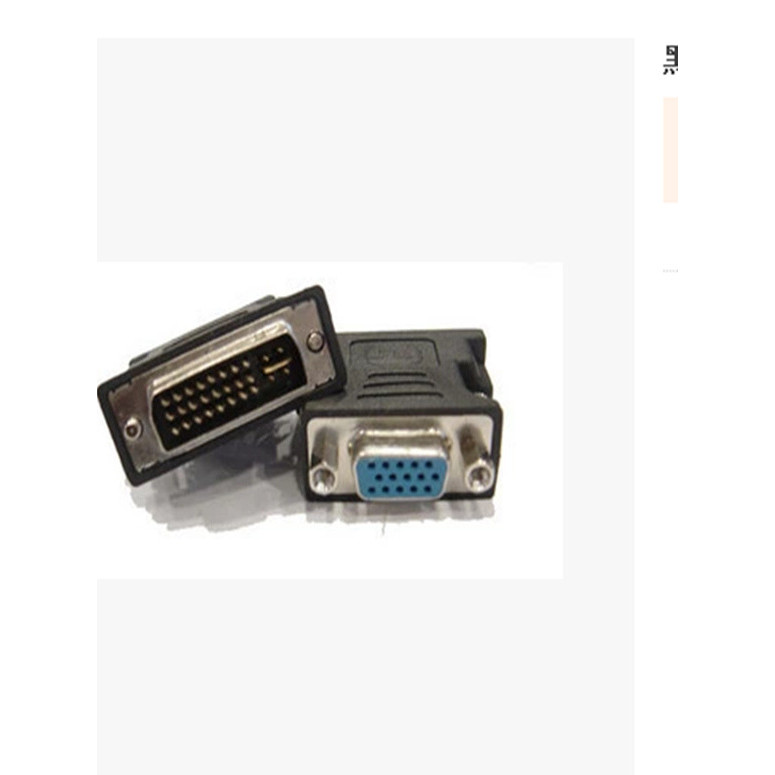 Đầu chuyển đổi dvi sang vga màu đen / Đầu chuyển đổi dvi / Đầu chuyển đổi VGA / dvi24 + 5 sang vga