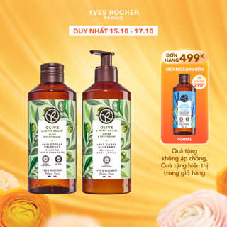Combo sữa tắm và sữa dưỡng thể hương oliu & tinh dầu Petitgrain Yves Rocher 400mlx390ml