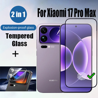 Kính cường lực bảo vệ màn hình 2 trong 1 cho Xiaomi 17 Pro Max 5G Phim bảo vệ phía trước có thể mở khóa & Phim mặt sau bằng kính
