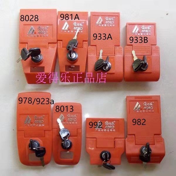 Nhà máy chính hãng Khóa Adele chính hãng Hộp đuôi xe máy Adele Khóa đa năng