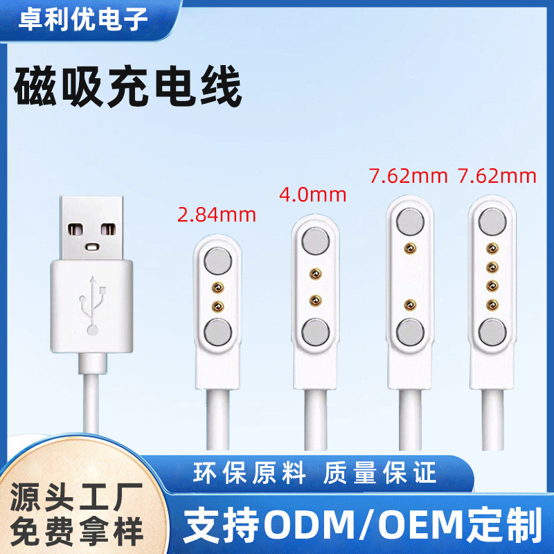 60cm ❈ ❈ ❈ ❈ ❈ ❈ ❈ 3UPin ❈ ❈ ❈ ❈ ❈ ❈ ❈ ❈ ❈ ❈ ❈ ❈ PVC ❈ ❈ ❈ ❈ ❈ ❈ ❈ 60cm nam châm dây sạc từ tính 3UP