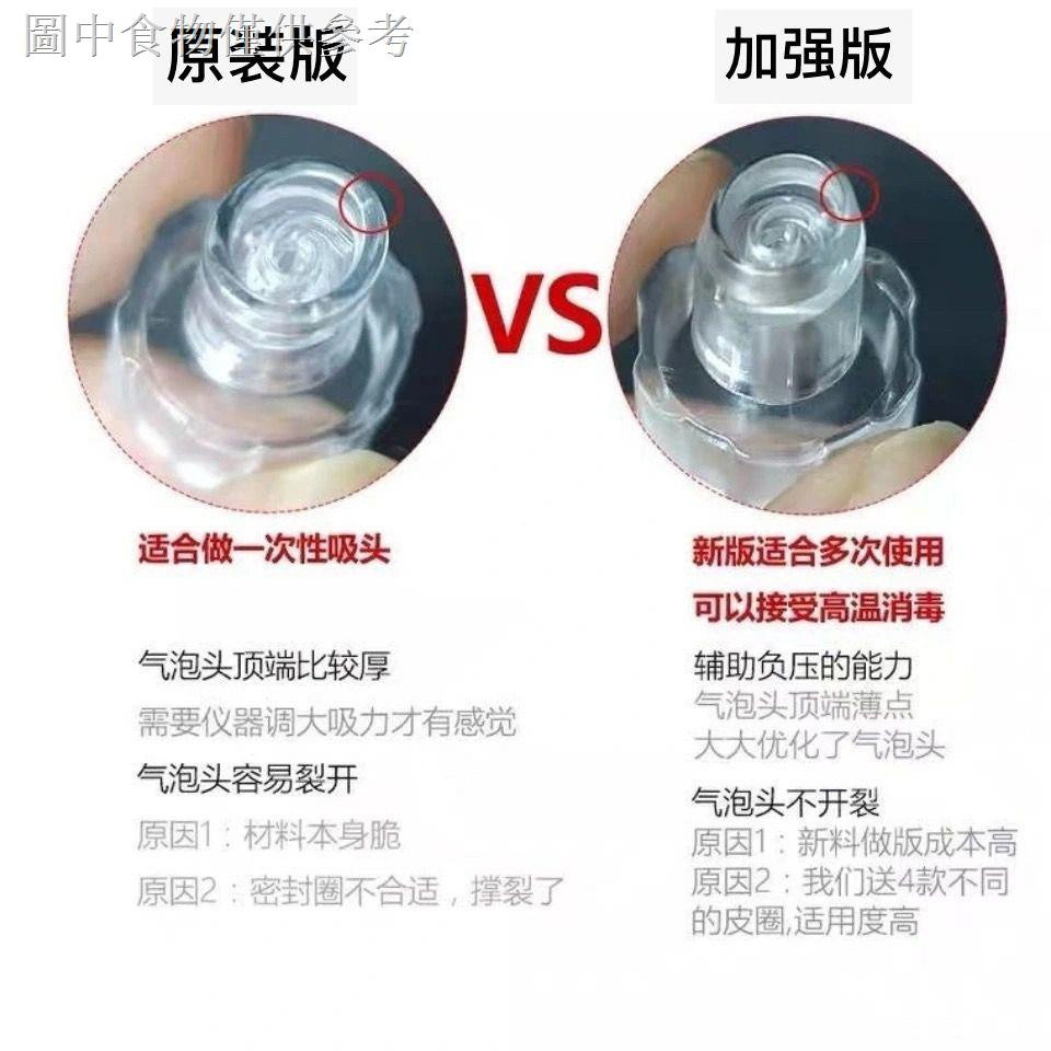 Tyk 12.7 Bong Bóng Nhỏ Hút Đầu Hút Bong Bóng Nhỏ Thay Thế Đầu Pha Lê Hút Đầu Bút Cao Su Vòng Nhỏ Bon