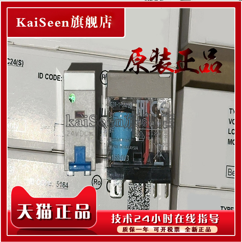Rơle thể rắn G7SA-2A2B P7SA-10F-ND G7SA-14F-ND Hàng mới nguyên bản có sẵn