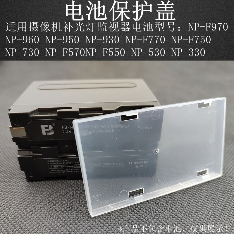 Vỏ Pin NPF970 Cho Sony NP-F770 NP-F750 NP-F570 NP-F550 63 Vỏ Bảo Vệ