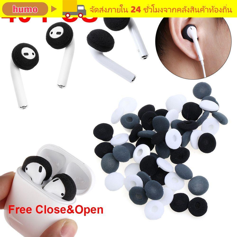 HUMO Sponge Earpad Tai nghe chống bẩn thay thế chống trượt cho Airpods Earpod