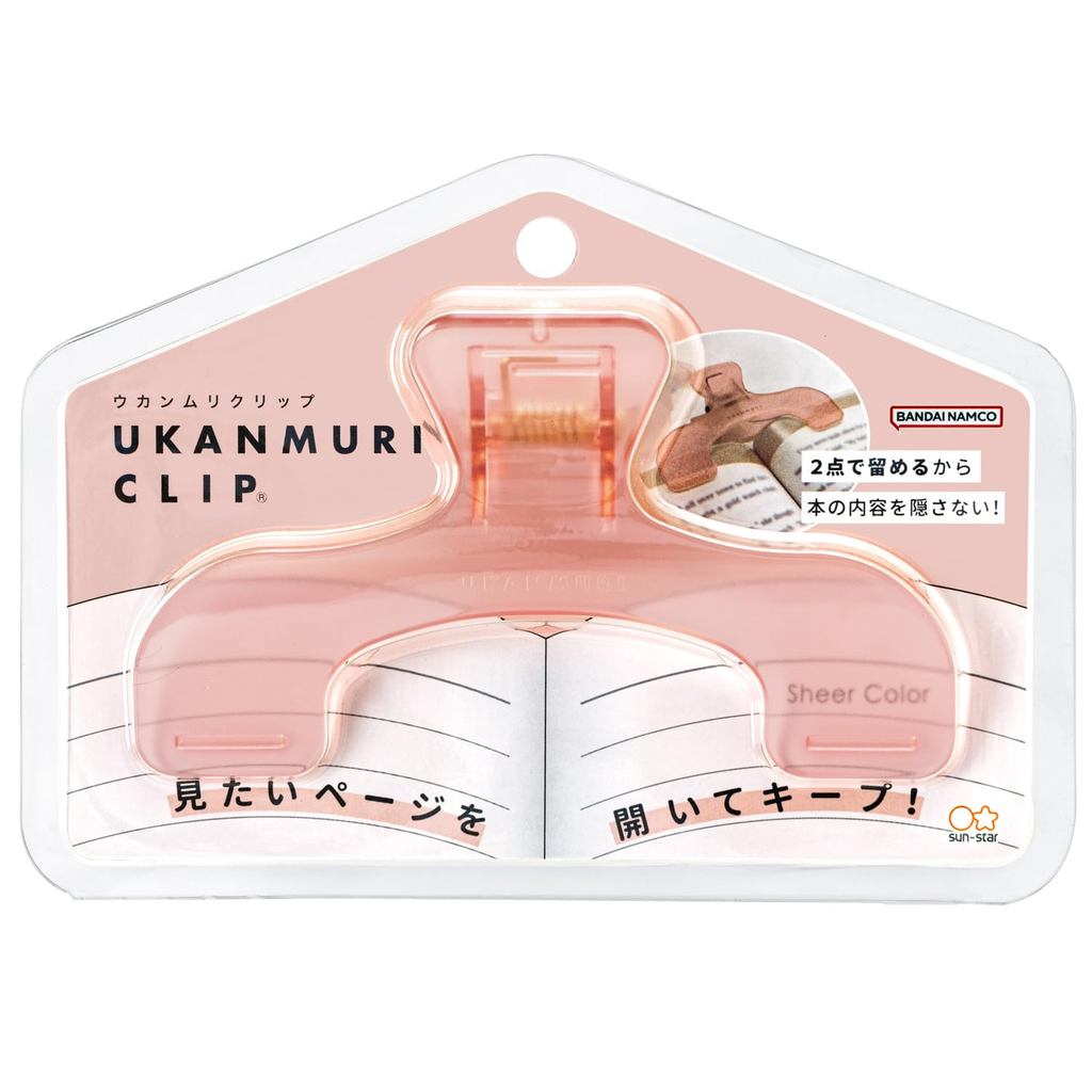 Sun-Star Stationery Ukanmuri Book Clip