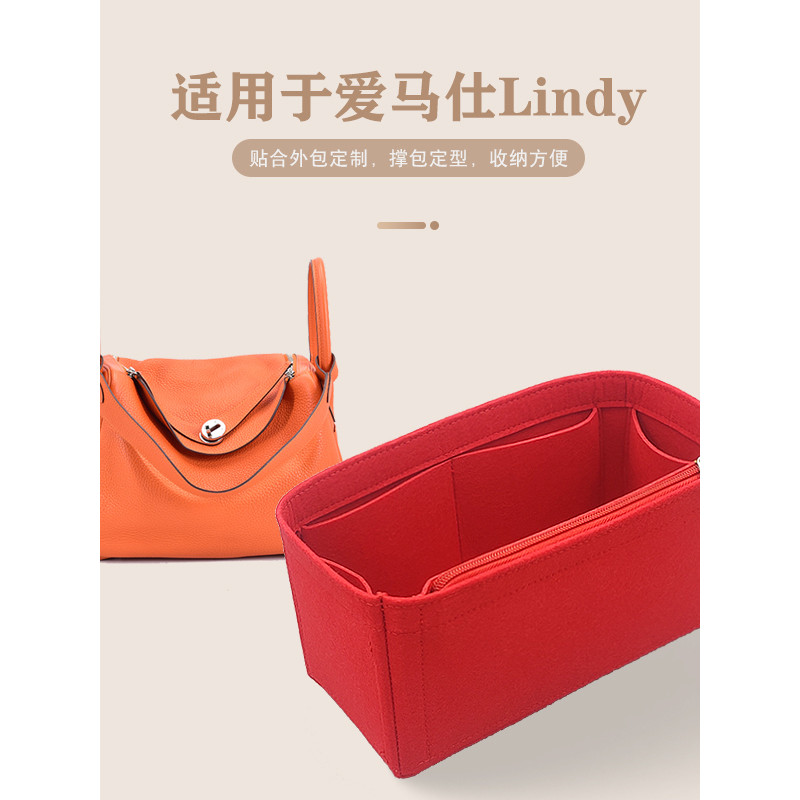Thích hợp cho Hermes Lindy Hermes Lindy Liner Bag 26 / 30 / 34 Túi định hình lót Hỗ trợ lưu trữ Tidy