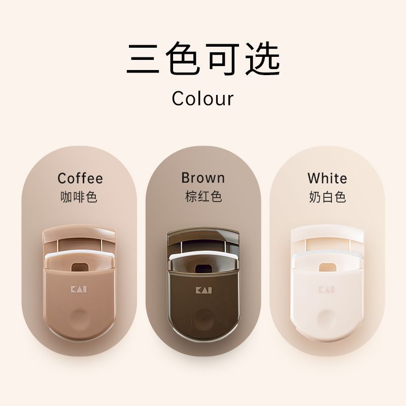 Máy uốn mi cầm tay nhỏ KAI Beiyin Định hình máy uốn mi Mini