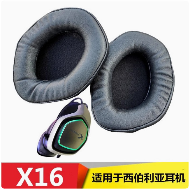 Thích hợp cho Siberia X16 Internet Cafe Tai nghe Miếng bọt biển Vỏ tai nghe thay thế Vỏ tai nghe bằn