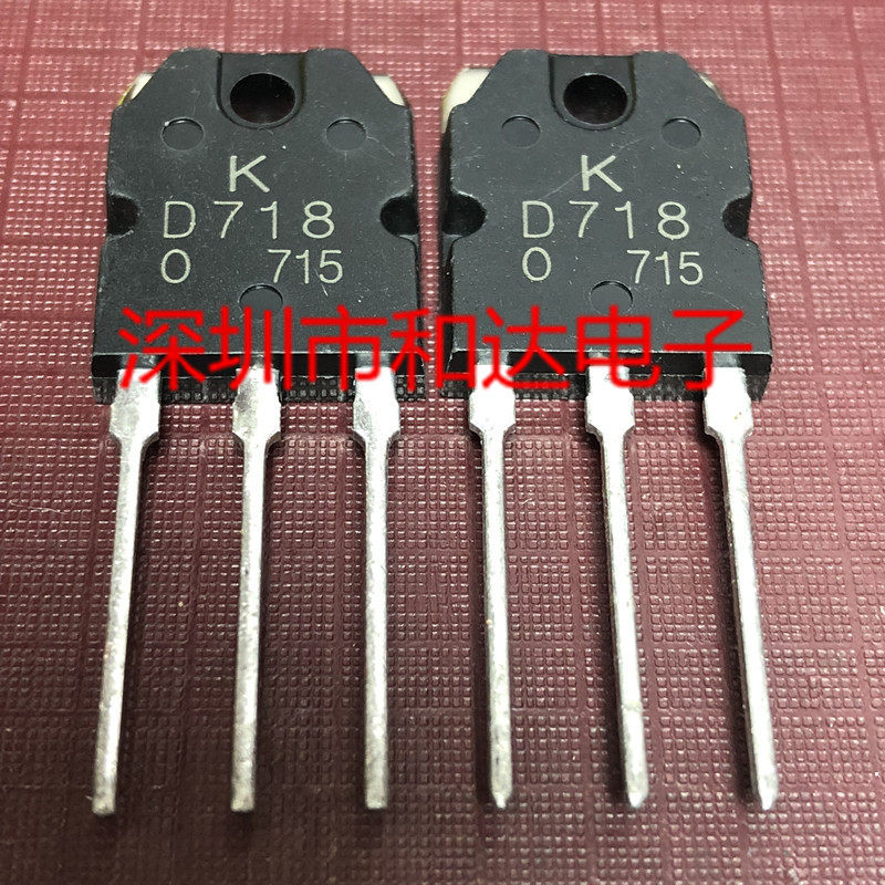 5 chiếc hoàn toàn mới D718 2SD718 TO-3P 120V 8A