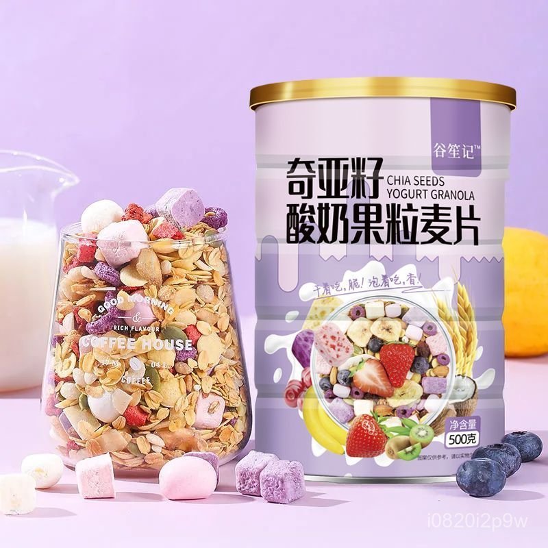 Granola sữa chua hạt chia, granola hạt, bánh granola nướng bổ dưỡng cho bữa sáng.