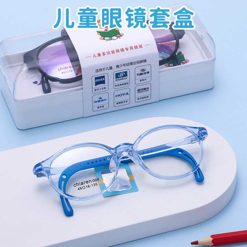 008 Children's eyeglass frames4Old10Years Old Round frame TR Ultra-light glasses frame, children's g