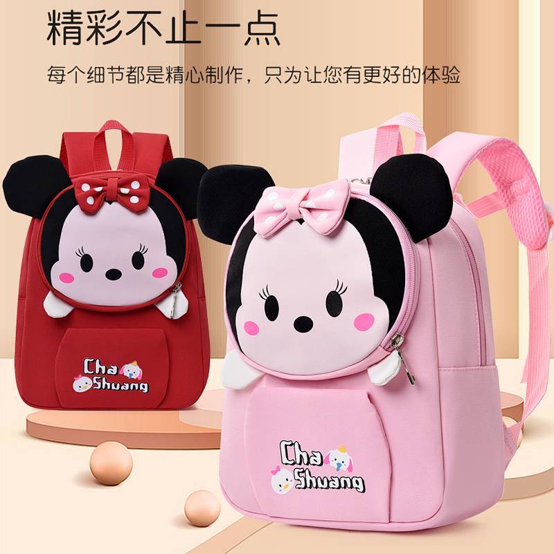 Kindergarten Backpack New Cute Cartoon Baby Small Class Middle Class Ultra-Light Mickey Backpack Bac