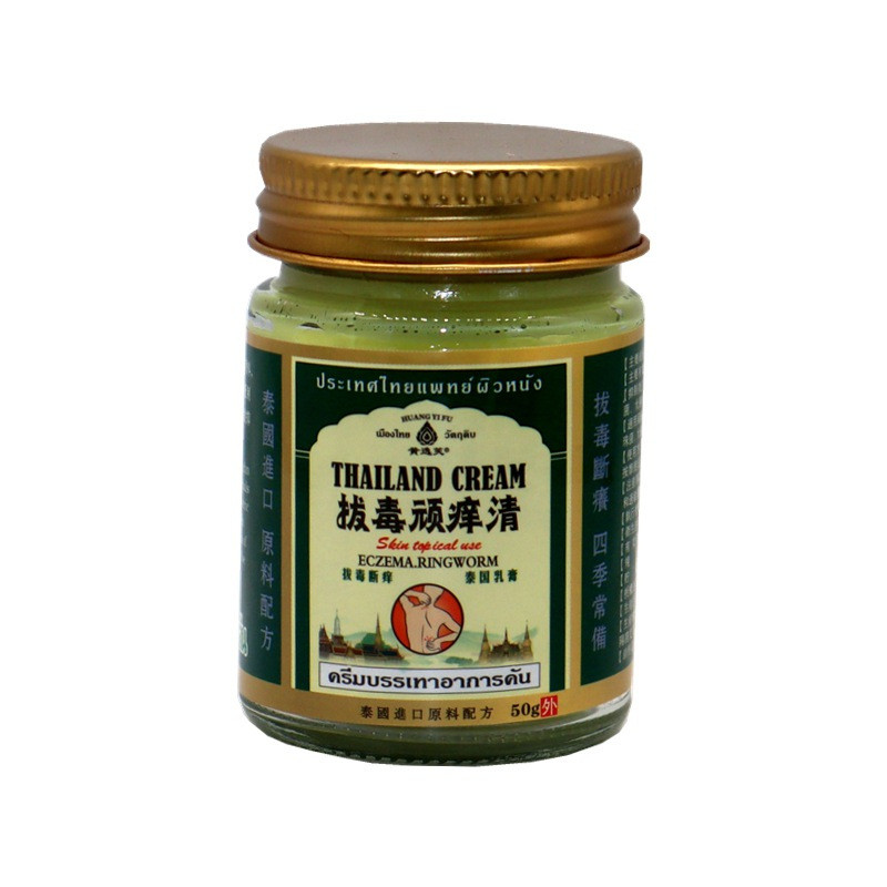 Thái Lan Detox Stubborn Itch Clear Skin Cream Kem kháng khuẩn Itch-off Detox Cream Grass Cream Huang