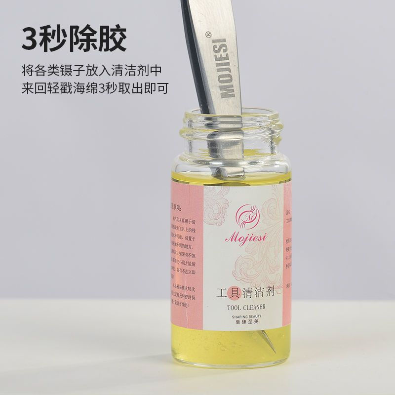 New product Tweezers, glue, special eyelash grafting agent, eyelash quick agent12y Glue-removing twe