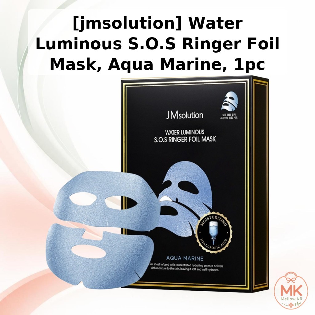 [jmsolution] Mặt nạ lá Ringer S.O.S phát sáng nước, Aqua Marine, 1 cái / Mặt nạ lá Hàn Quốc / Aqua M