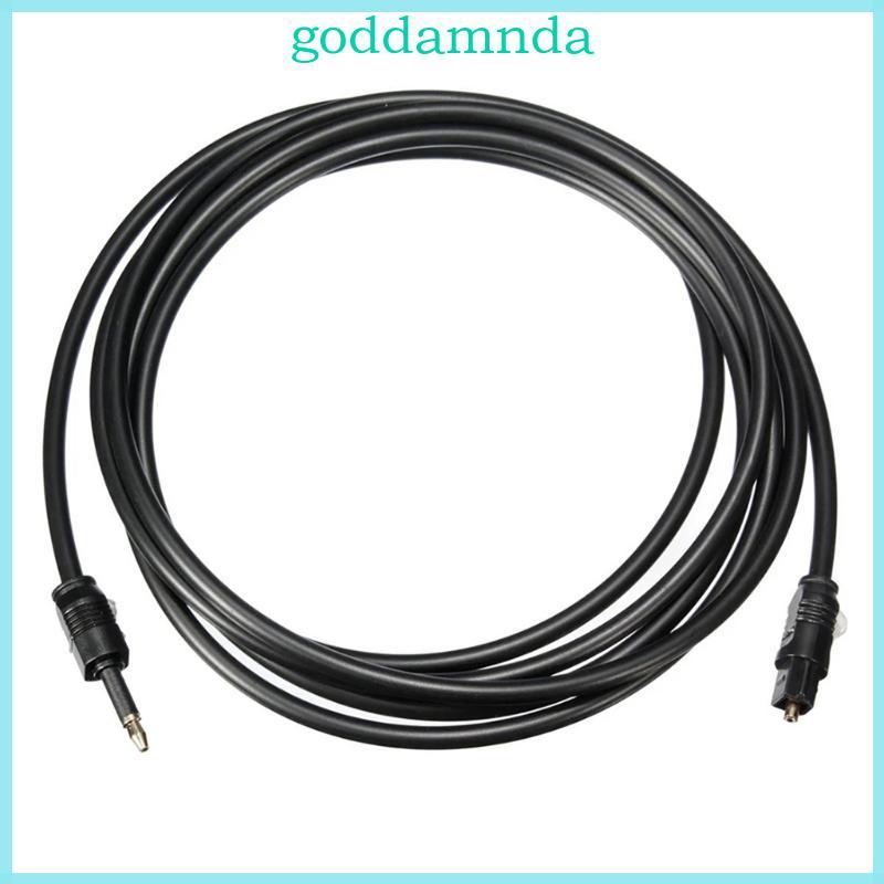 Cáp quang GODD 3 5mm Kỹ thuật số Toslink đến 3 Cáp 5mm Đầu nối mạ vàng Bộ chuyển đổi cáp quang 1m 1 