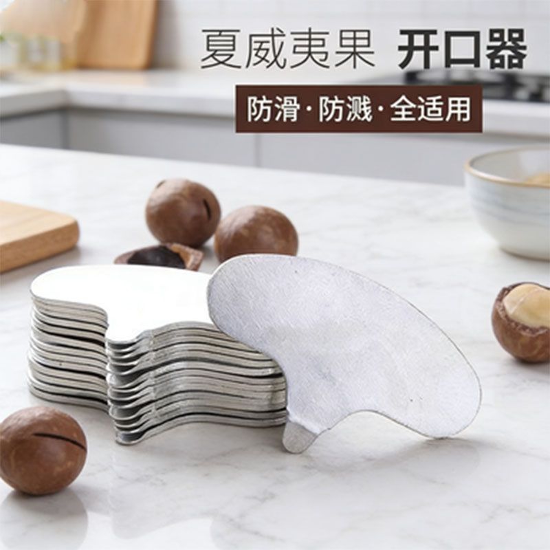 Macadamia Nut Opener Began Nut Shell Opener Hazelnut Peeling Iron Macadamia Nut Mở tấm sắt mở QPSV