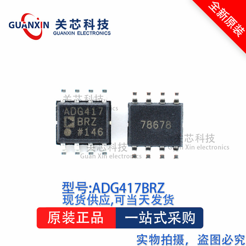 Công tắc tương tự ADG417BRZ ADG417BR ADG417 SOP-8