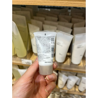 sữa rửa mặt muji đủ loại