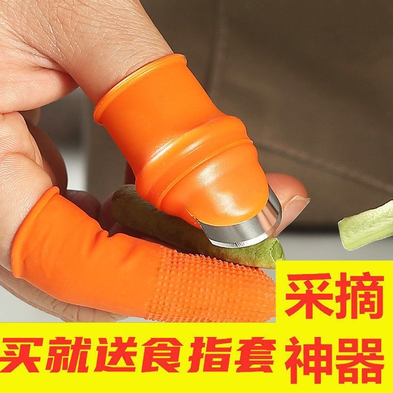 Preferred#Kitchen garlic peeler, vegetable picking thumb knife, vegetable picking tool, pepper finge