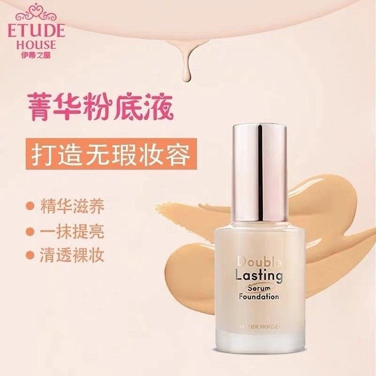 Etude House Etude House Double-Effect Long-Effect Water Gloss Liquid Foundation Khô Da Dưỡng Ẩm Dịch