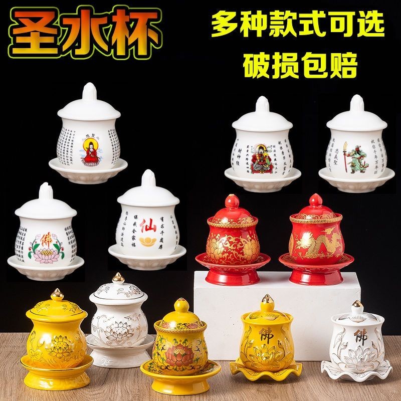 Bán chạy nhất Crazy Amway Gốm Thánh Cốc Nước Cho Cốc Khắc Quan Âm Bộ Cốc Hộ Gia Đình Cốc Lọc Nước Ch