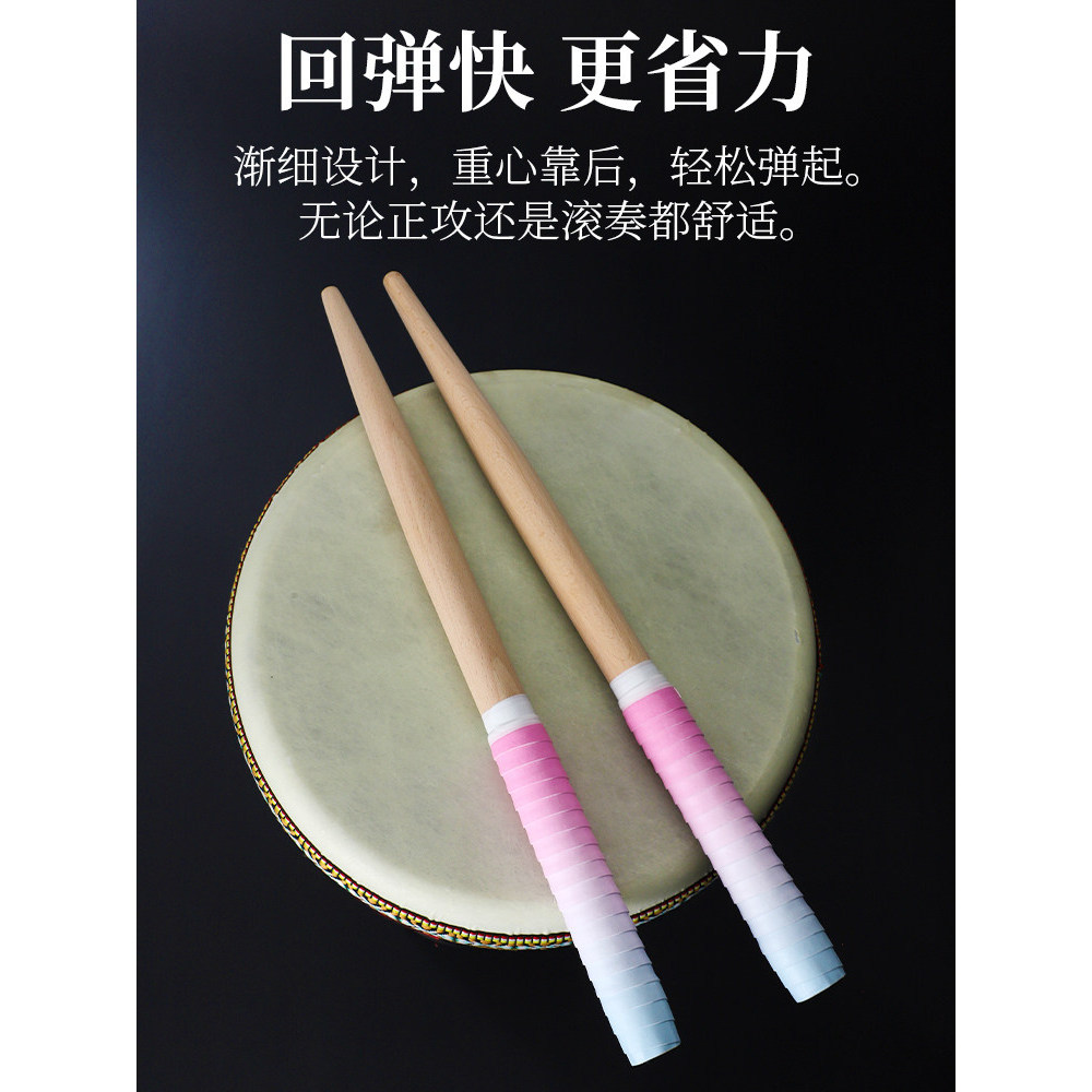 Taiko Master Drum Stick Cat Stick Taiko Drum Stick Game Private Drum Private Hammer Taiko Tùy chỉnh2