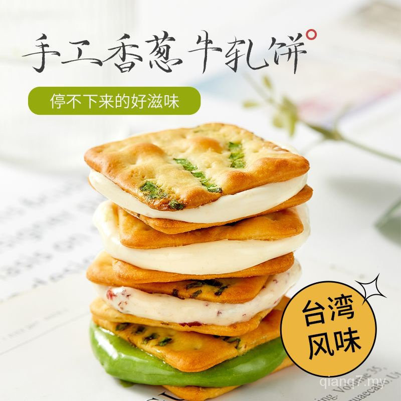 Chive Nougat Kẹo Sandwich Bánh Quy Bánh Quy Sữa Bánh Quy Nam Việt Nam Matcha Nougat Đặc Sản Đài Loan