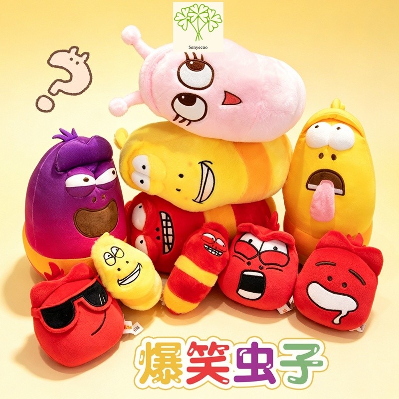 SanyecaoCute Larva Hoạt Hình Búp Bê Sang Trọng Đa Thể Hiện Đỏ Vàng Hồng Tím Bọ Gối Nhồi Bông Mềm Ngộ
