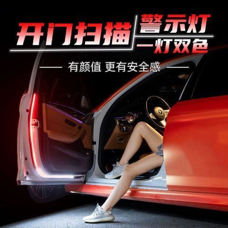 Xe Sửa Đổi Cửa Xe Streamer Ánh Sáng Chống Va Chạm Streamer Streamer Nhấp Nháy Đèn Báo Mở Cửa Quét Ch