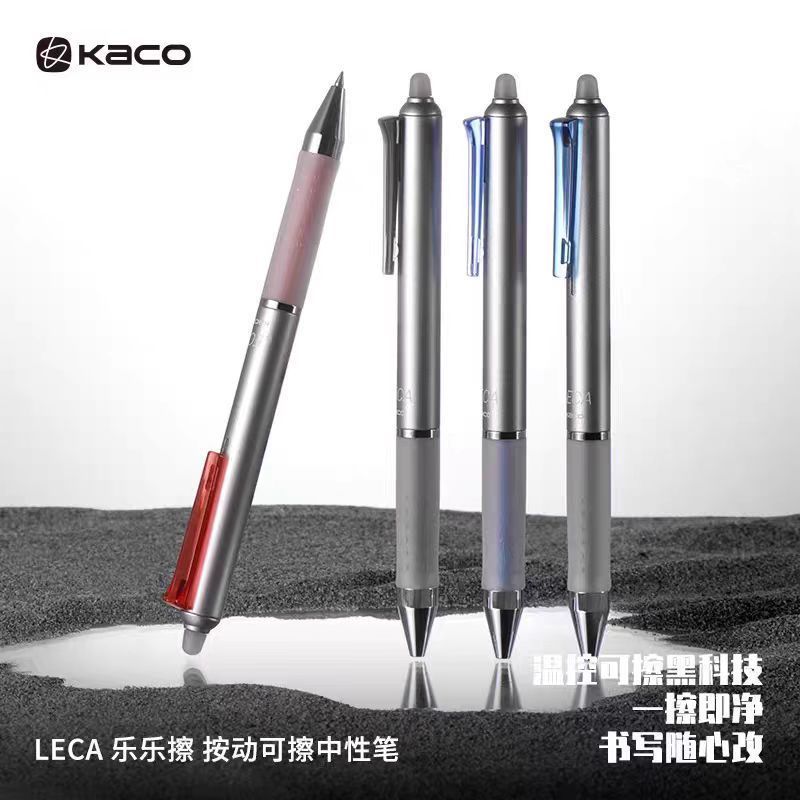 [KACO] LECA Lele Chà Loại Đẩy Bút Gel Nhiệt Xóa Được Magic Chà Titan Xám Đen Đỏ Xanh Hạt Đôi 0.5 S /