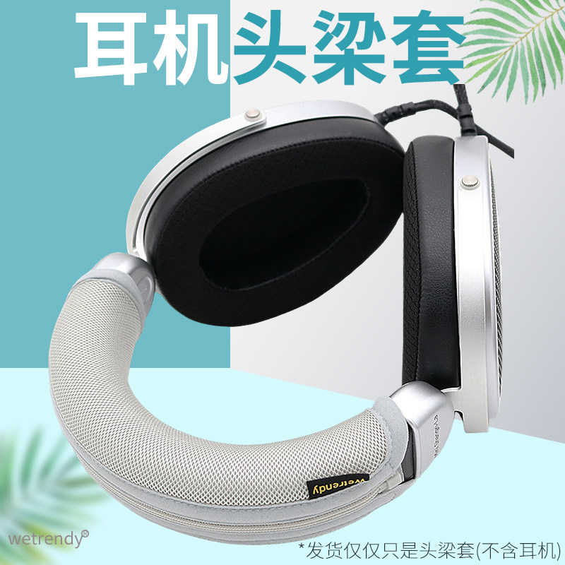 Thích hợp cho HIFIMAN HIFIMAN Mini Shangri-La Shangri-La Tai Nghe Tai Nghe Băng Đô Bao Ngang Tia Bảo