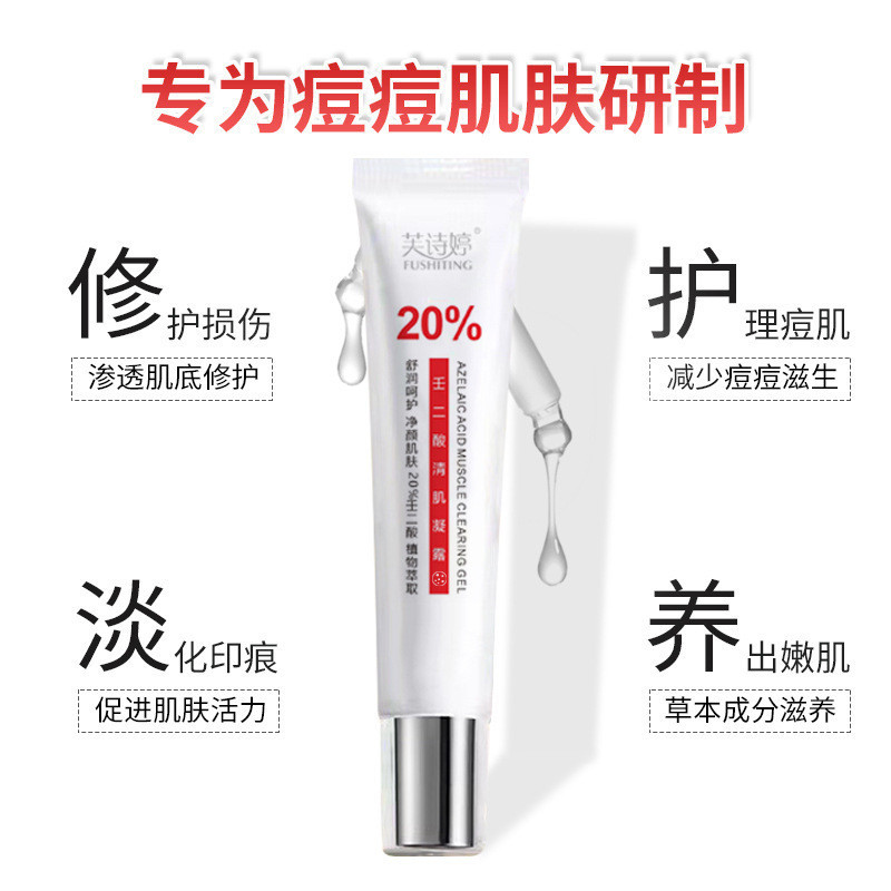 Preferred#Fushiting20%Clear Skin Gel Cream for Acne Marks, Gentle Repair for Acne-Prone Skin Gel MQ 