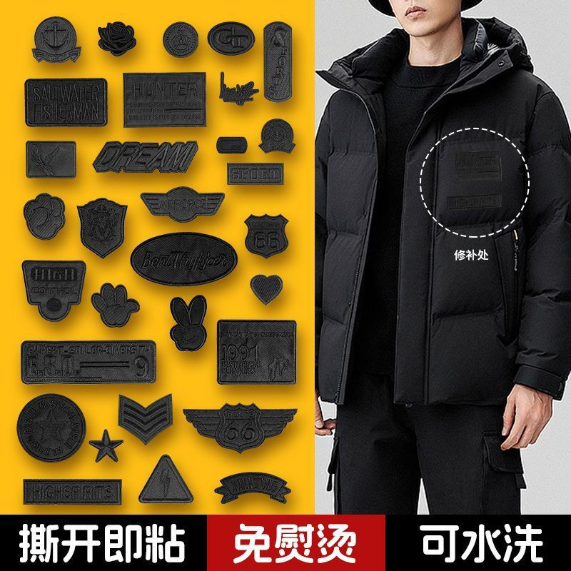 Cloth patch for covering pants, black adhesive fabric for patching embroidered clothing12y New patch