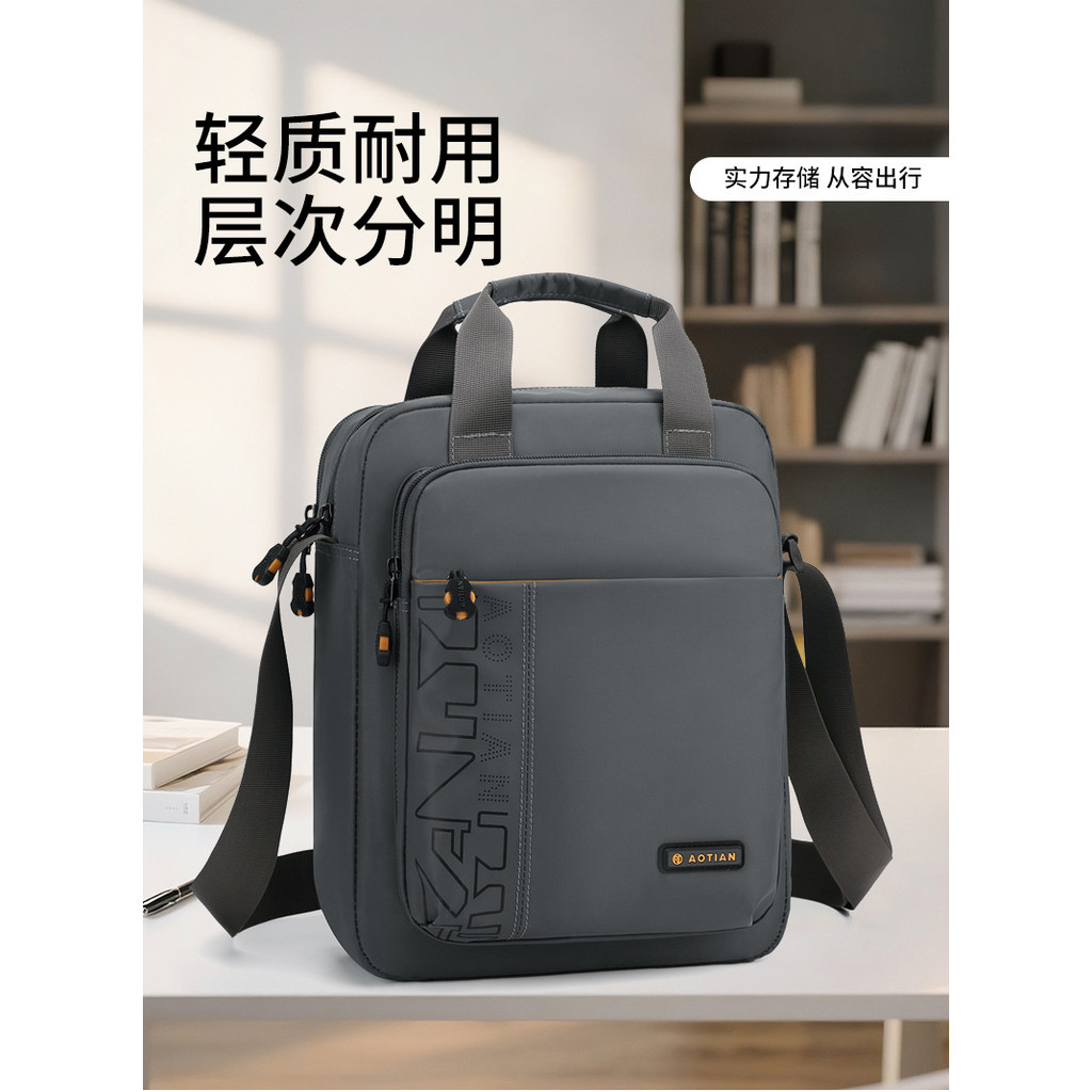 Trendy single-shoulder crossbody bag, nylon fabric bag, vertical style men's bag