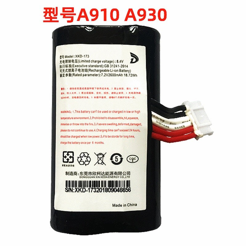 Pin P POS Baifu A910 / A930 Pin Lithium Sạc Lớn 6 Dây Phiên Bản Mới Đa Năng Dung Tích 2600
