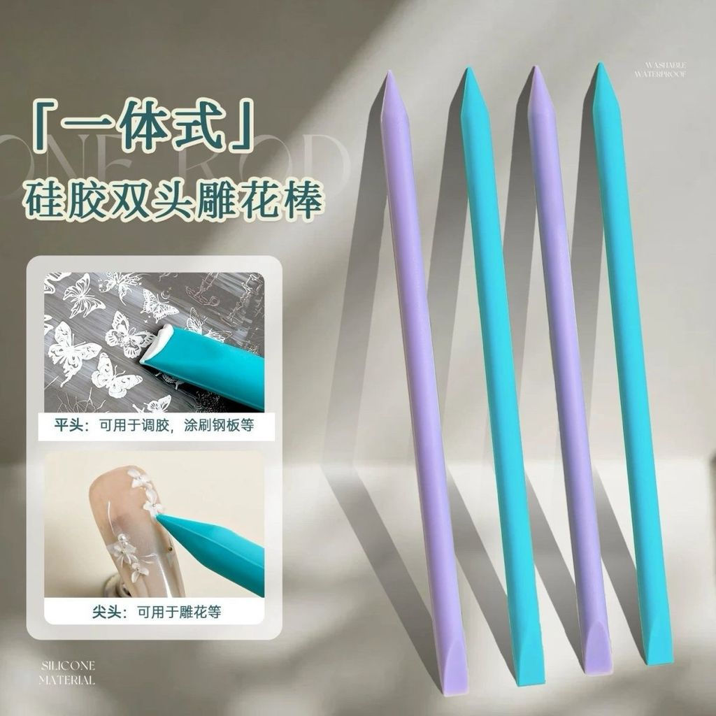 Steel plate glue mixing tool, new glue stick scraper, multifunctional pen, dual-purpose stick remove