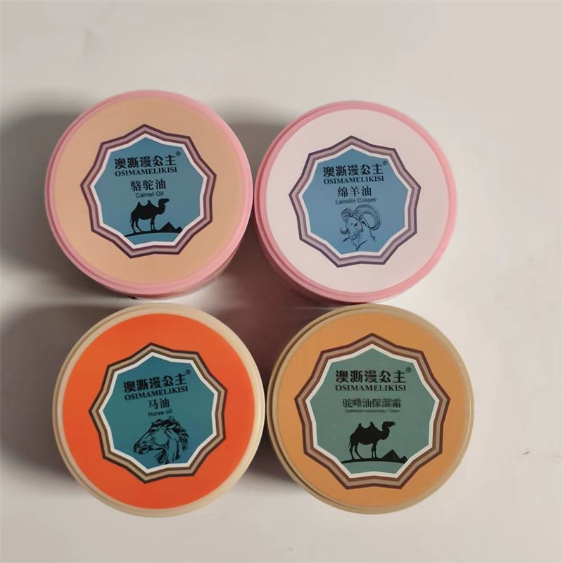 Princess Camel Horse Oil - Xinjiang Cotton12y New product Moisturizing cream for women, Australian-m