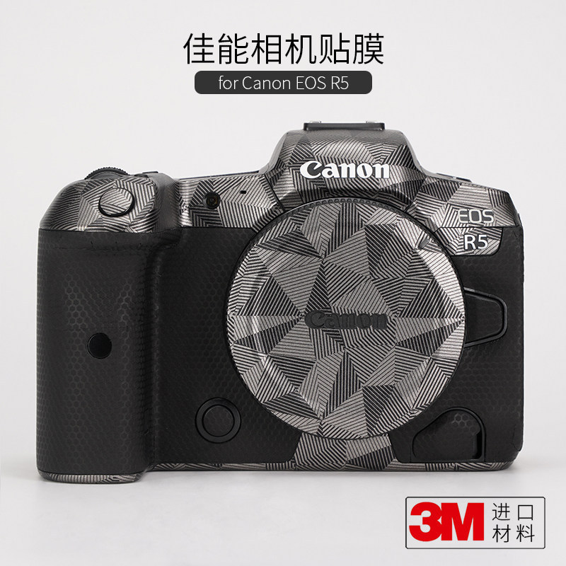 Meibentang Thích Hợp Cho Canon EOS R5 Phim Bảo Vệ Camera Canon r5 Miếng Dán Ngụy Trang Da Matte 3M