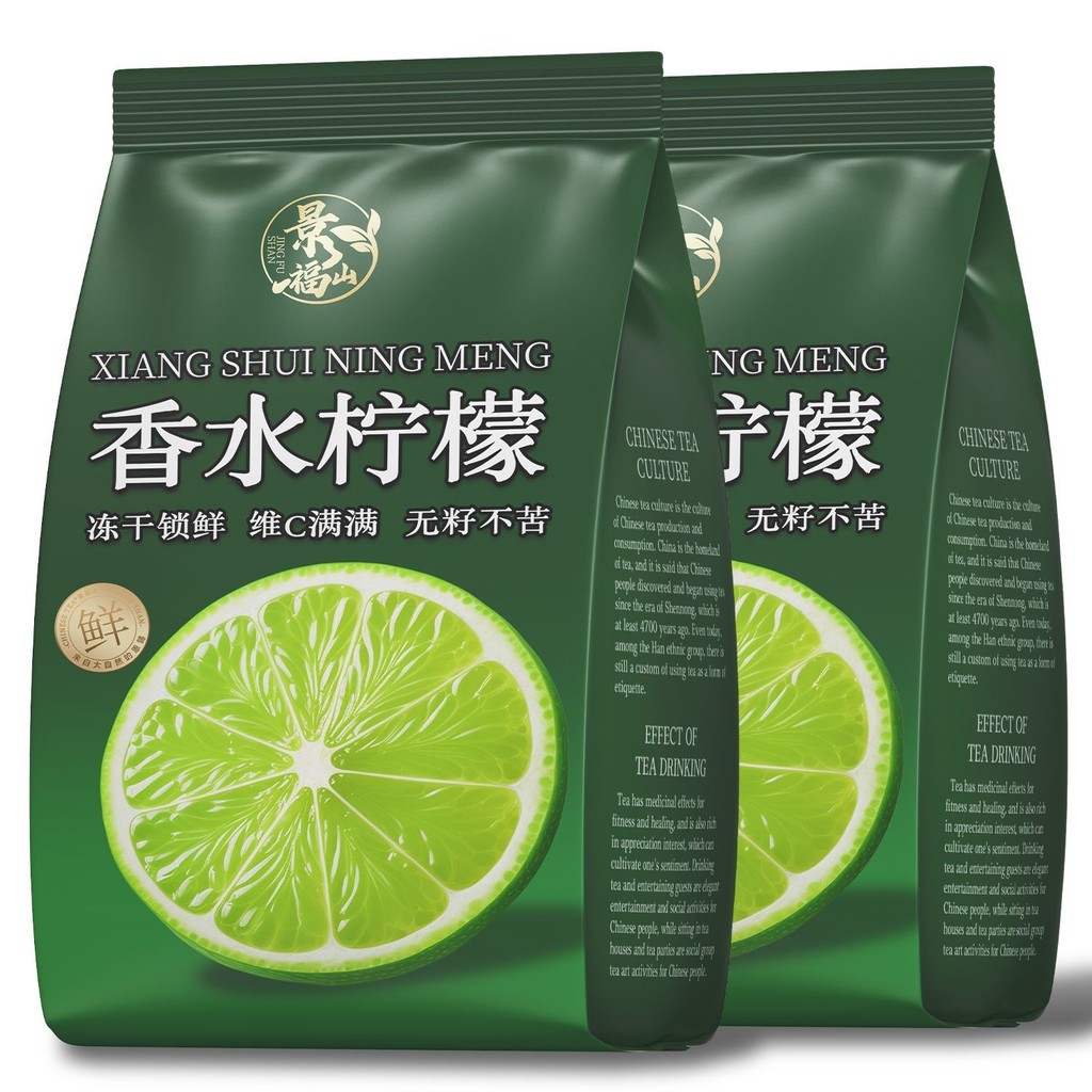 Nước hoa không hạt núi Jingfu Lát chanh xanh Nước ngâm Uống chanh Lát trà ngâm Uống nước chanh Túi t
