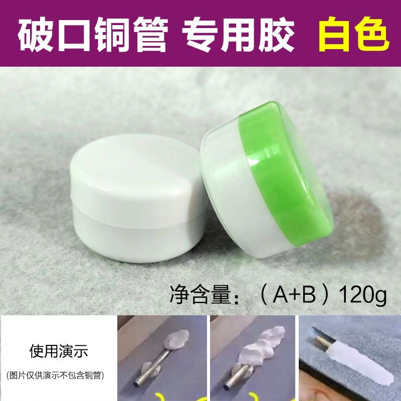 504 Super AB Siêu Keo Khay Trà Ống Đồng Tấm Đồng Rò Rỉ Đá Gỗ Gốm Cát Tím Bàn Trà Keo Đặc Biệt