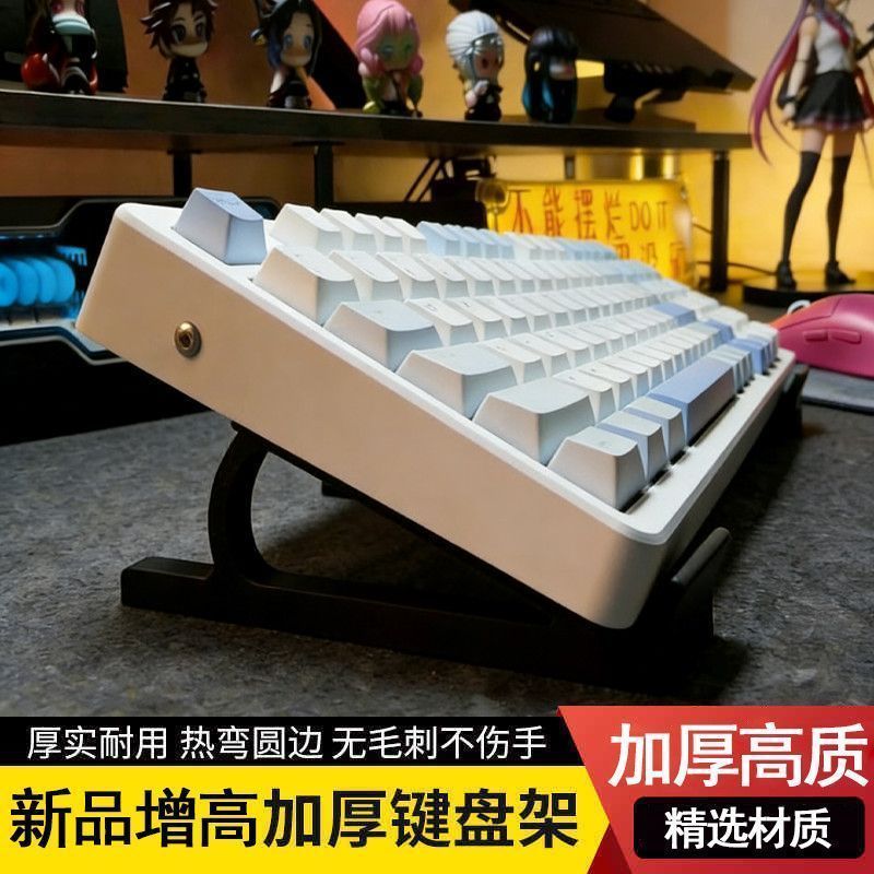 人体工学键盘托架工作不累手笔记本电脑电脑键盘增高手. 机垫高托架Ergonomic Keyboard Stand For Effortless Work, Laptop Computer Keyboa